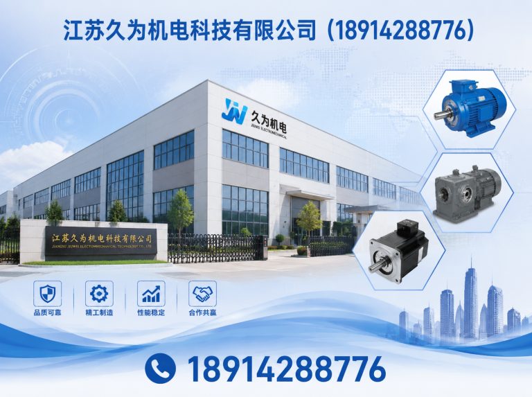 江阴市破壁振动磨展示图