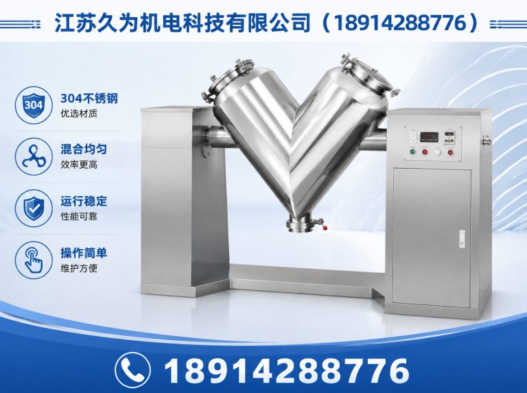 江阴市超微粉碎机展示图